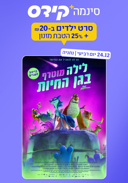 פוסטר